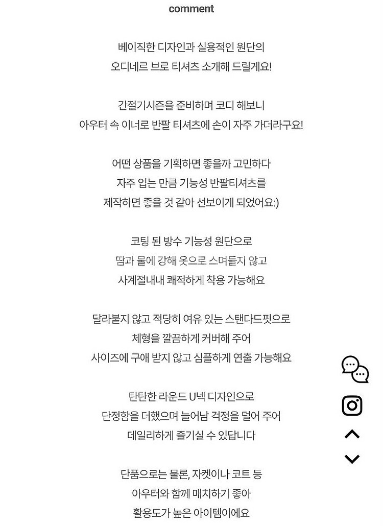 가내스라 오디네르 제작 브로티셔츠 블랙--2