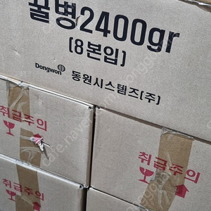 유리꿀병2.4kg 12박스 (8입) 팝니다.