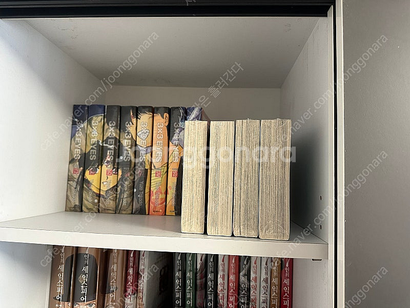 삼삼아이즈 애장판 미개봉--2