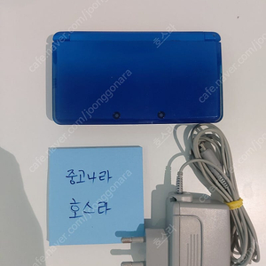닌텐도 3ds 구작다수 정발 충전기 포함