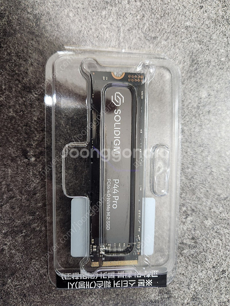 솔리다임 P44 Pro SSD 2tb 미개봉--0