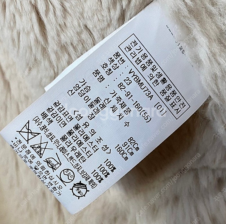 비지트인뉴욕 무스탕--1