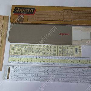 50년대 독일제 빈티지 계산자