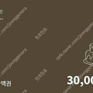아티제 아티제 3만원금액권/스트로베리쇼트케이크(H)/그릭데이 스트로베리 요거트 케이크 판매합니다.메뉴변경가능.