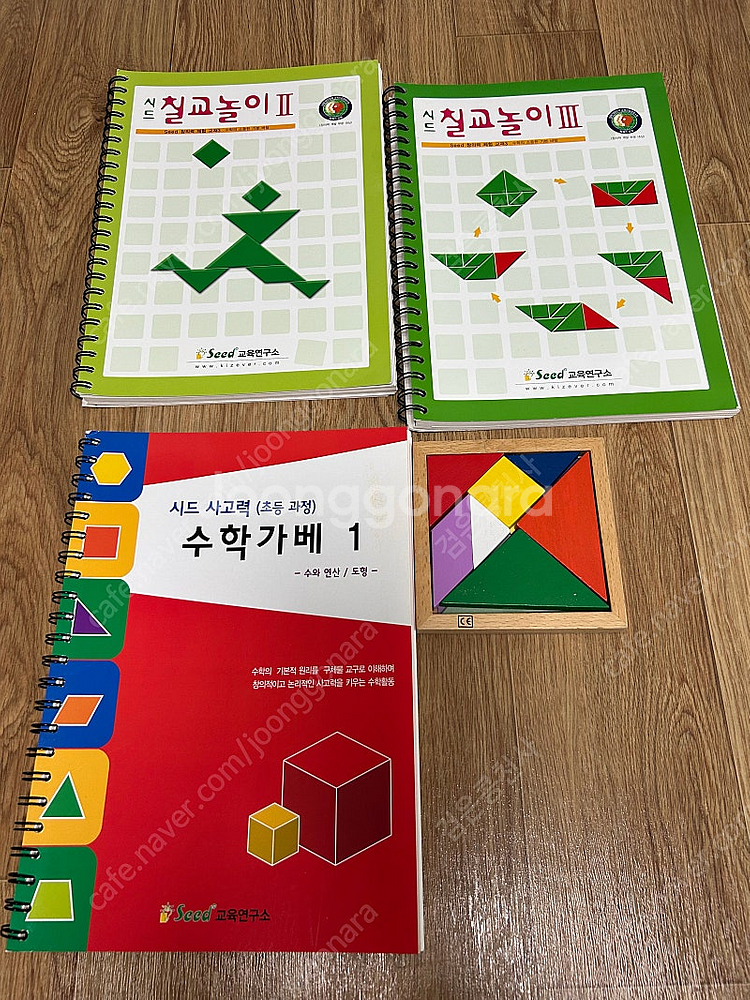 칠교놀이 , 칠교놀이 교구--0