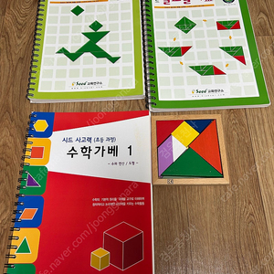 칠교놀이 , 칠교놀이 교구