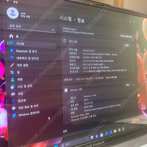 ASUS 에이수스 비보북 N7601ZW-MQ032 32gb/5tb