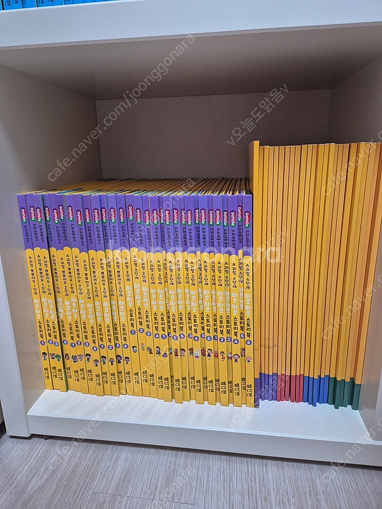 도요새 중국어 하오하오--0