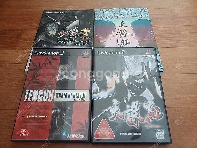 [PS2] 천주3(한글), 천주 홍(일판) 판매합니다.--0