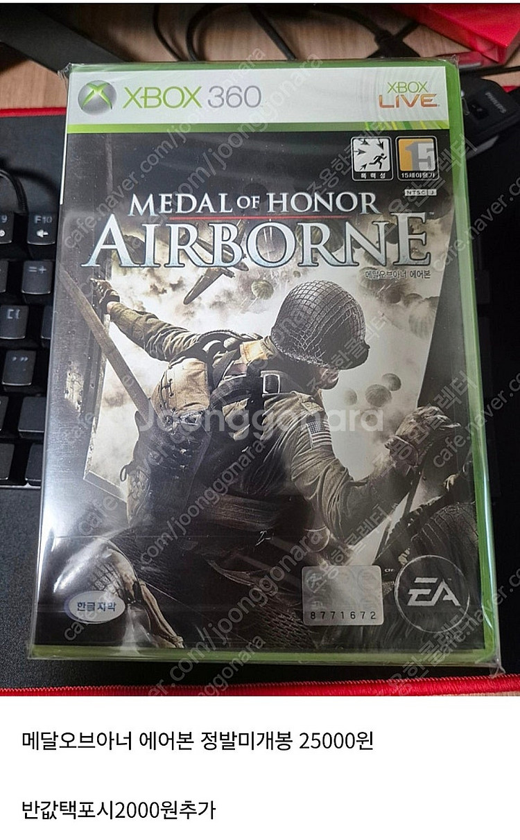 [xbox] 정발 미개봉 닌자블레이드 /정발미개봉 메달...--1