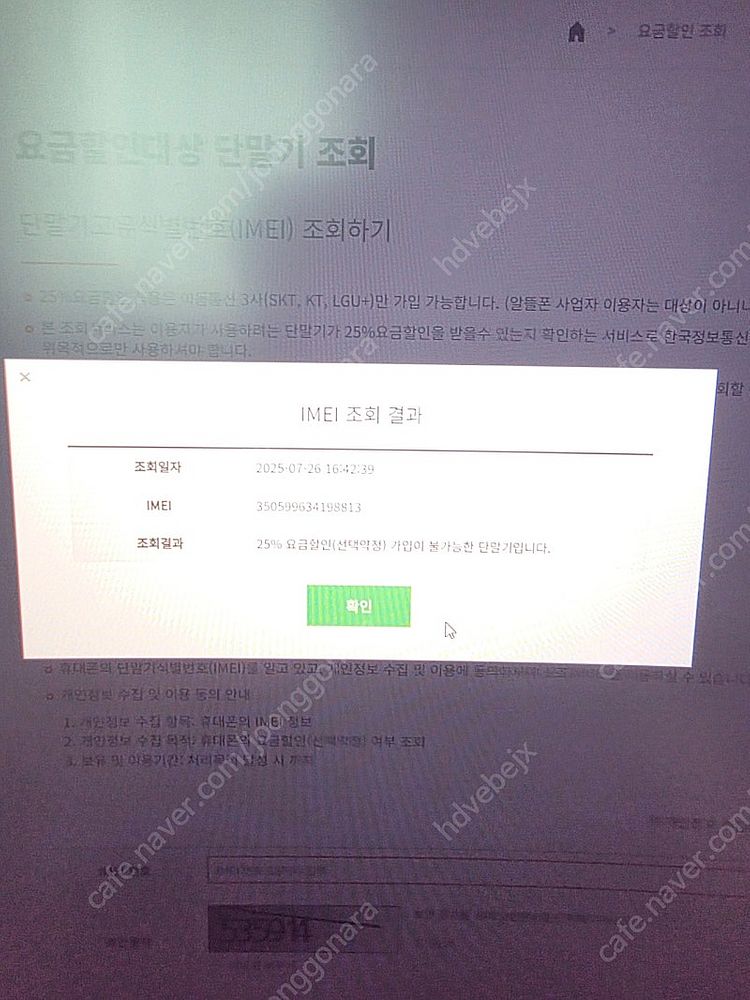 갤럭시s25 256gb 유심기변 팝니다--2