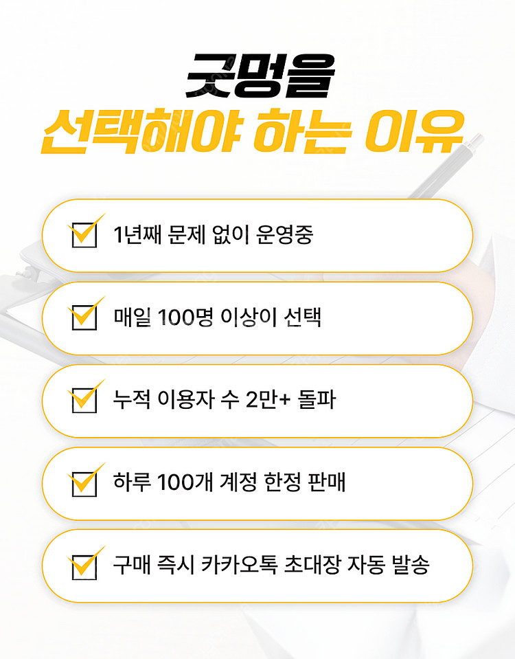 유튜브 프리미엄 싸게 유튜브 프리미엄 가족 월 5천원대...--0