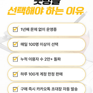 유튜브 프리미엄 싸게 유튜브 프리미엄 가족 월 5천원대에 굿멍에서 더 편리하게 사용해보세요.