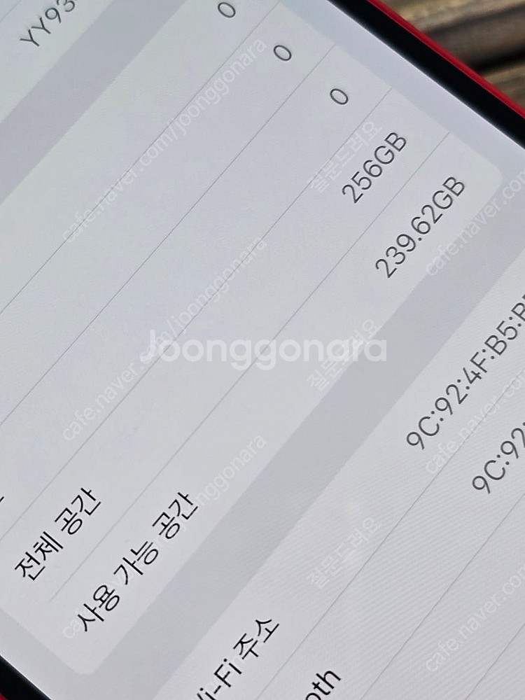 아이폰16프로맥스 256 130만원 아이폰14플러스 2...--9