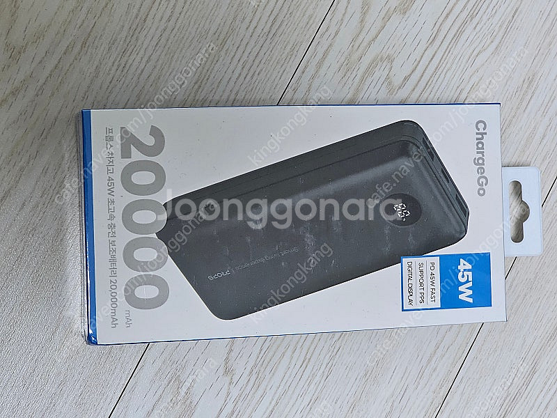 프롭스 PFB106B20 45W 20000mAh 보조배...--0