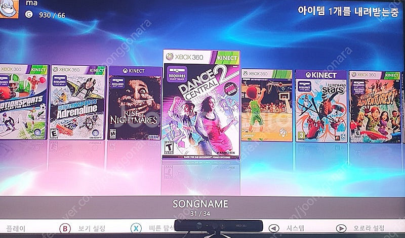 xbox360 500기가+2테라 팝니다--2