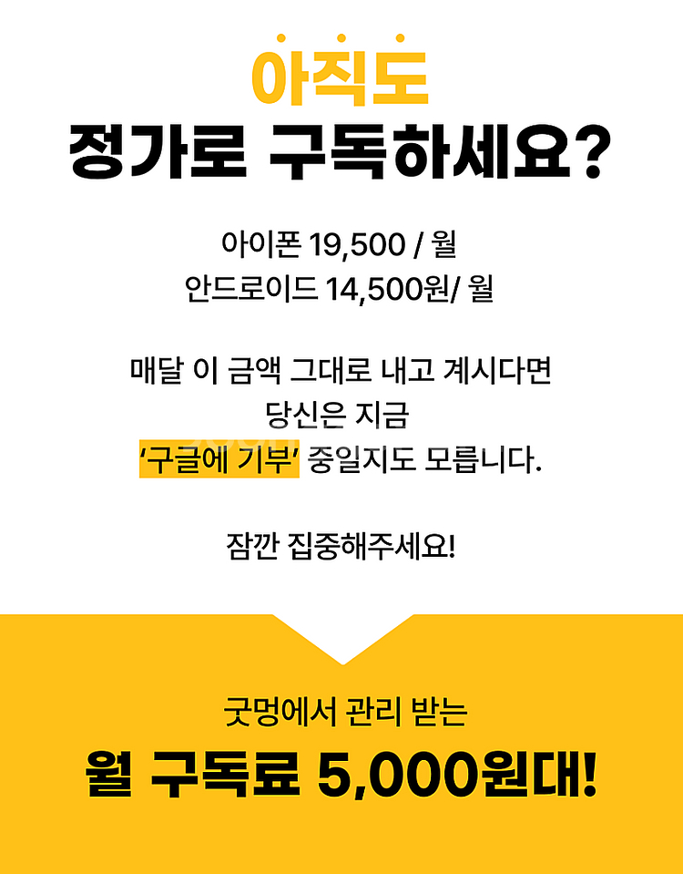 유튜브 프리미엄 가족, 유튜브 프리미엄 싸게 사용해보세...--1