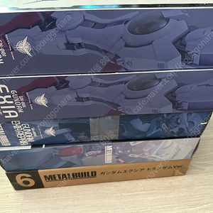 메탈빌드 엑시아 리페어 1,3 트란잠 팝니다.