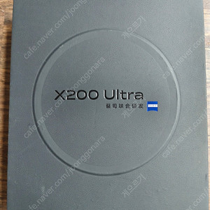 비보 vivo x200 울트라 16/512GB 갤럭시 s25