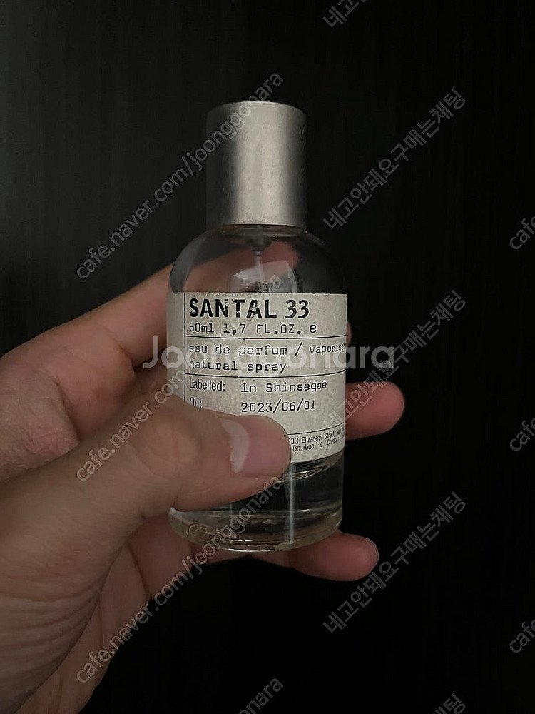 국문택 르라보 상탈33 50ml--0