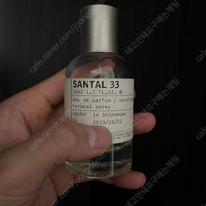 국문택 르라보 상탈33 50ml
