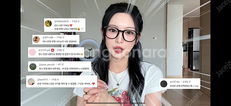 율리 한글 안경 (블루라이트 차단 렌즈)--1