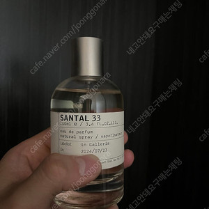 국문택 르라보 상탈33 100ml
