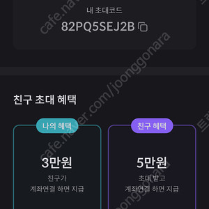 빗썸 추천인 1.5에 삽니다!