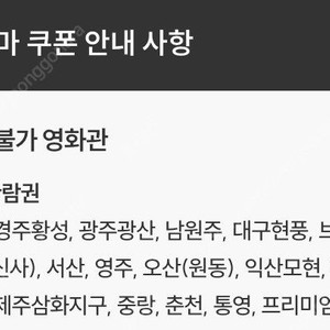 롯데시네마 1매 8천원 (3매까지 가능)