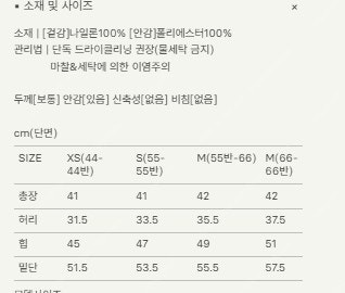 Sie 시에 튤리 플레어 미니스커트 네이비 XS 새상품--3