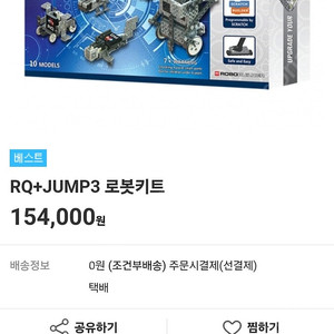 휴머노이드 로봇(코딩시작)