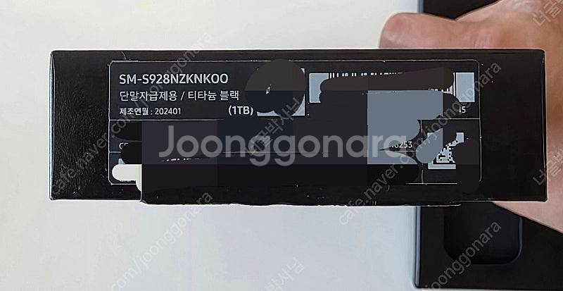 갤럭시 S24 울트라 1TB 자급제 티타늄블루--1