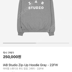 iab 아이앱 후드 그레이 L