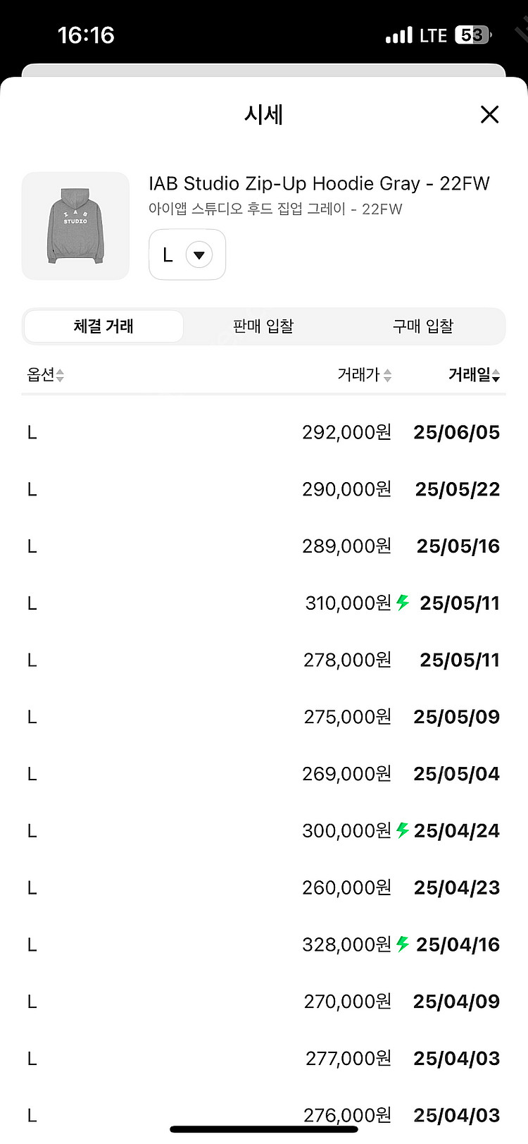 iab 아이앱 후드 그레이 L--1
