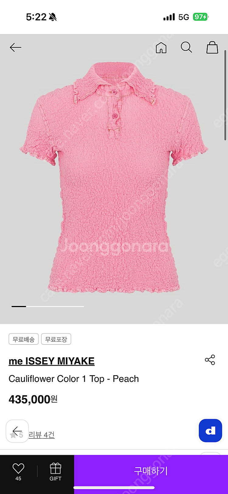 미 이세이미야케 콜리플라워 탑 (새제품)--3