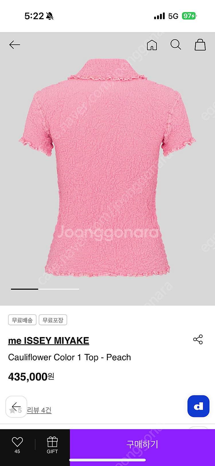 미 이세이미야케 콜리플라워 탑 (새제품)--4