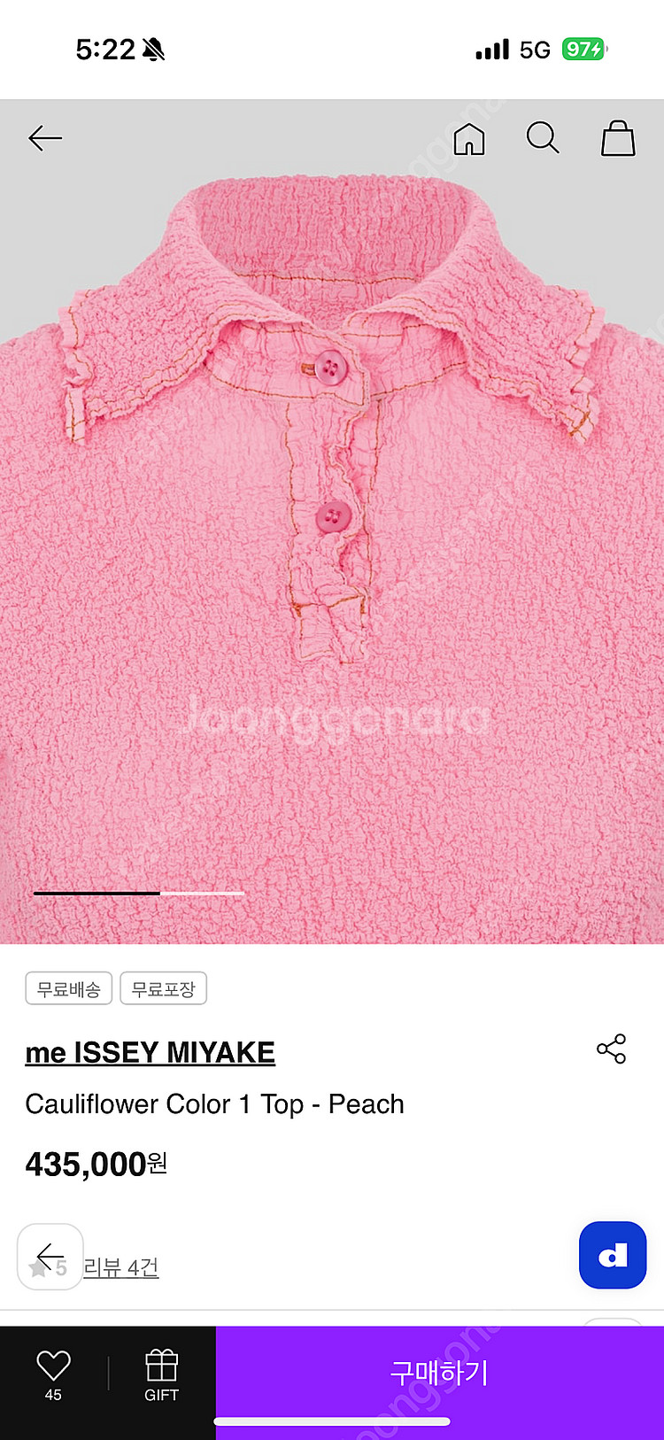 미 이세이미야케 콜리플라워 탑 (새제품)--5