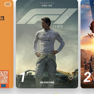 cgv 청소년 7500 일반 8500 특별관 15000 씨네드쉐프 2인 6만원(+레스토랑 20%할인쿠폰)