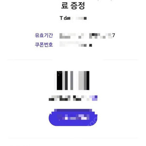 메가커피 아이스 아메리카노 오늘까지