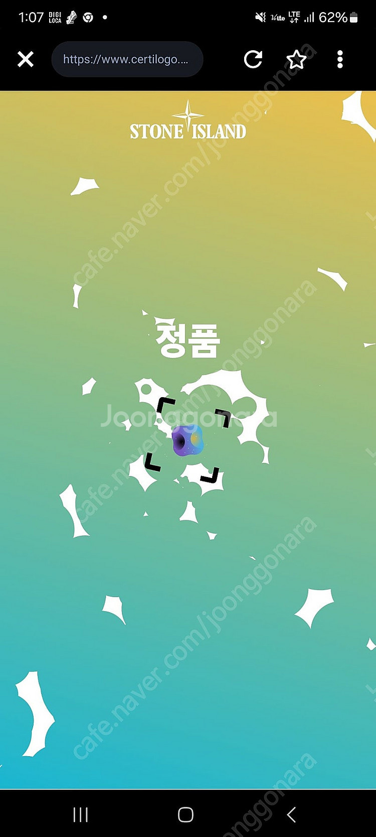 스톤아일랜드 후드맨투맨 팝니다--4