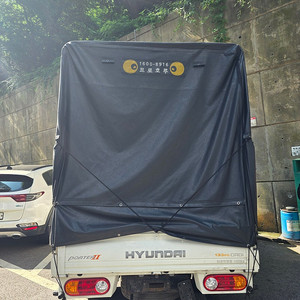 포터2 슬라이딩 프로호루 판매합니다