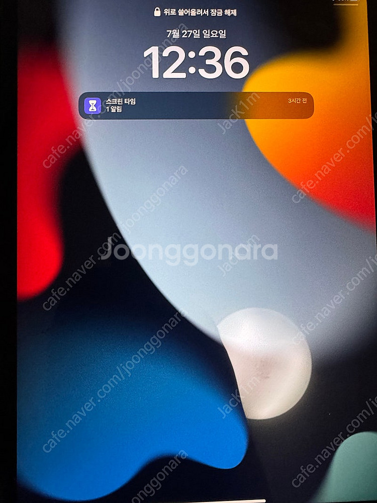 아이패드 프로 11인치 m1 256g + wifi 모델...--2