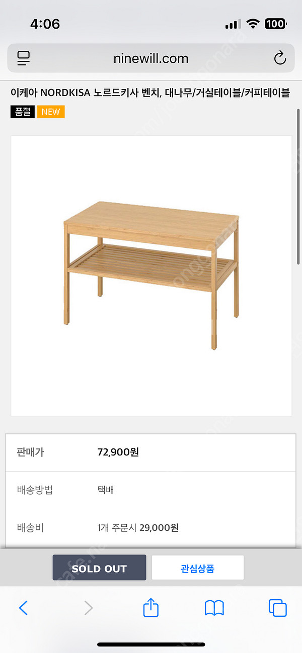 이케아 NORDKISA 노르드키사 옷장, 화장대, 벤치...--5