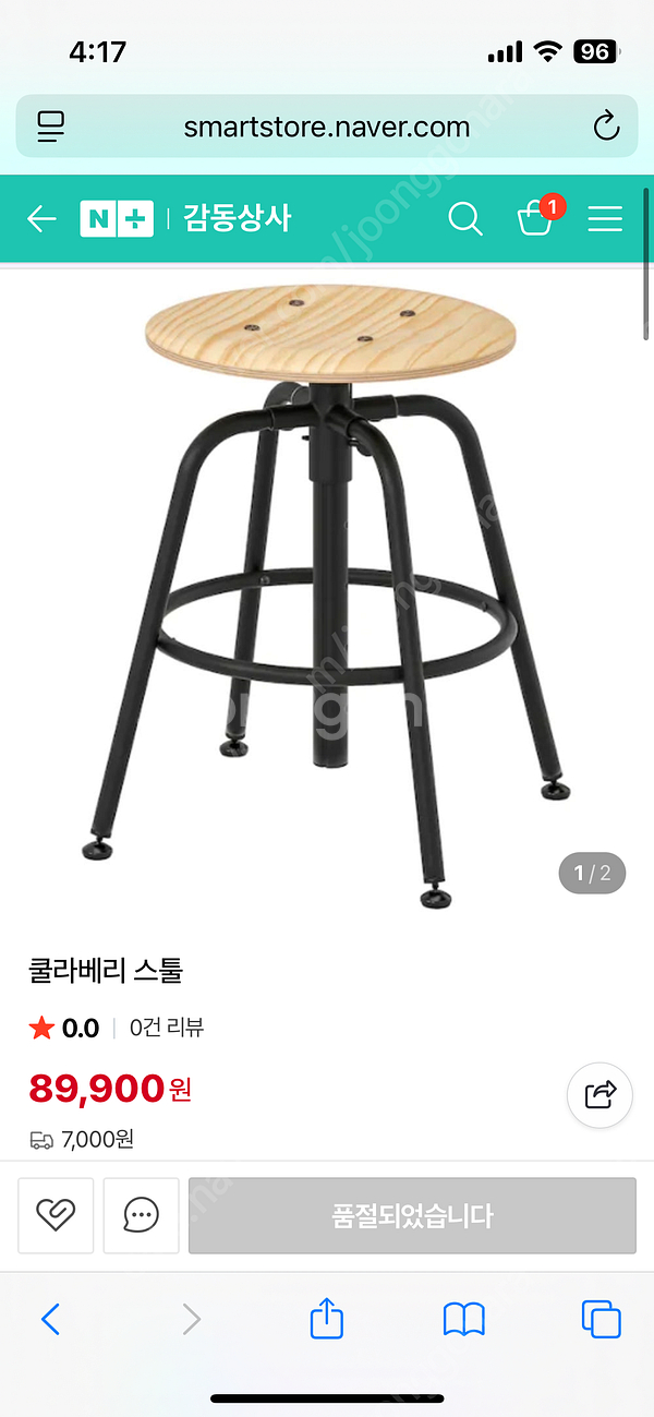 이케아 NORDKISA 노르드키사 옷장, 화장대, 벤치...--9