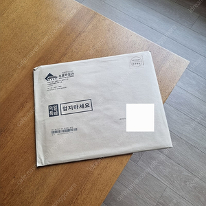미개봉 제19대 문재인 대통령 취임기념 문재인우표 기념우표세트