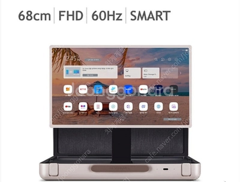 LG 스탠바이미 Go 27LX5 미개봉 새상품--1