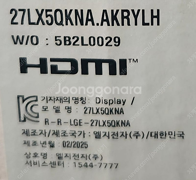 LG 스탠바이미 Go 27LX5 미개봉 새상품--4