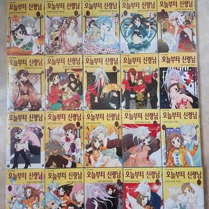 [순정만화] 오늘부터 신령님 1~15권,18권,20권,22~23권,25권(미완) 판매합니다.