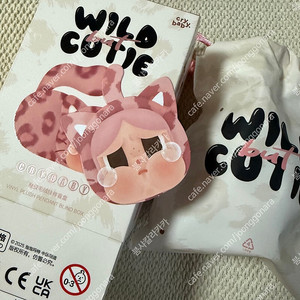 팝마트 크라이베이비 표범 냥이 키링 핑크