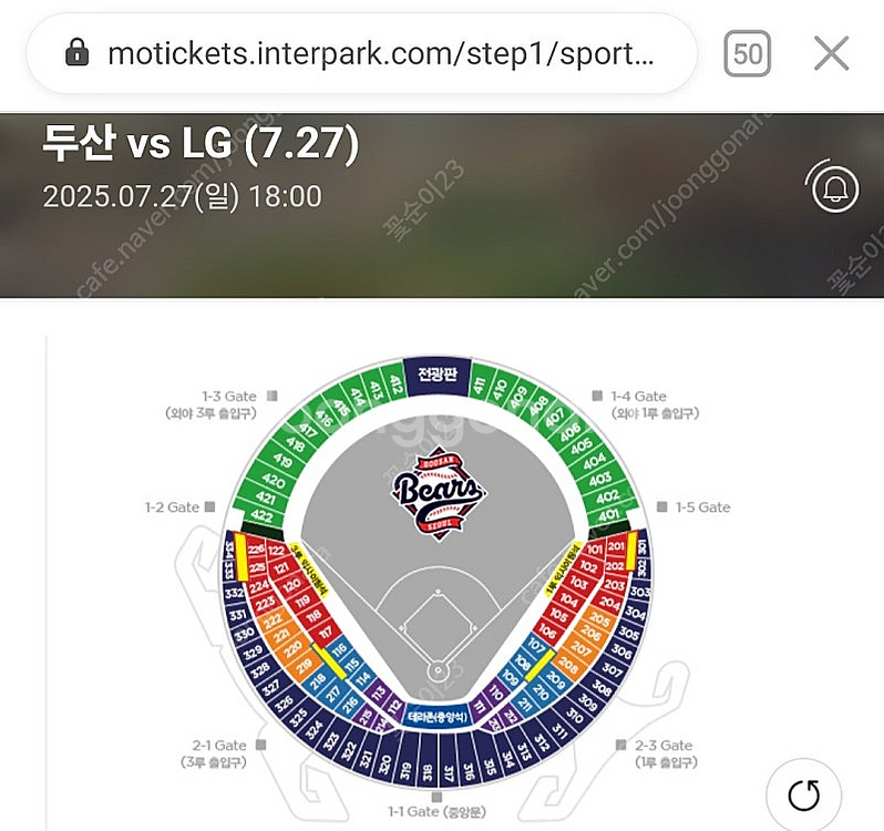 두산 엘지 1루스 레드 102열 2장--0
